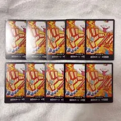 2026年最新】ドンカード ナミの人気アイテム - メルカリ