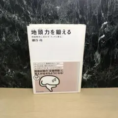 ジロリアン様 リクエスト 3点 まとめ商品