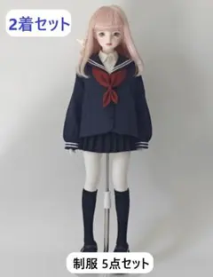 2025年最新】mdd セーラーの人気アイテム - メルカリ