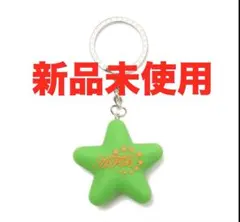 新品未使用 AFB PUFF STAR KEY RING キーホルダー
