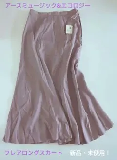☺︎☺︎☺︎アースミュージック&エコロジー　フレアロングスカート フレアロング