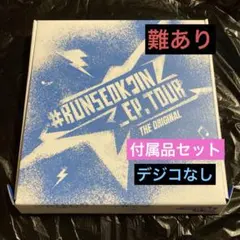BTS JIN RUNSEOKJIN_EP.TOUR in GOYANG 付属品