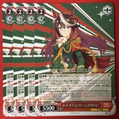 ヴァイス ロード・オブ・エンペラー シンボリルドルフ SP ウマ娘