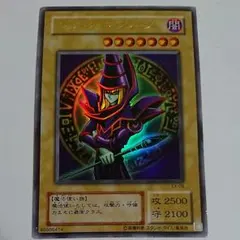 2025年最新】ブラックマジシャン EX-06の人気アイテム - メルカリ