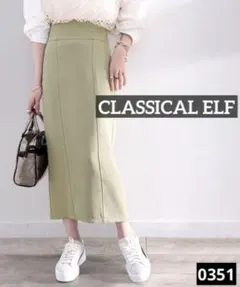 ぐ*彡様 0351 CLASSICAL ELF 華奢魅え。ハイウエストナローロン