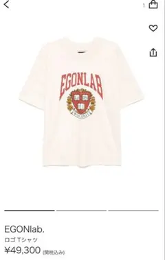 EGONLAB X WORLDNET T-SHIRTのサムネイル