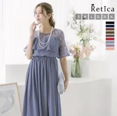 Retica パーティードレス ブルー M フォーマルのサムネイル