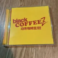 ⭐︎激レア⭐︎KKOK × black COFFEEZ 8cm MIX CD 非売品 2026年最新】ブラックコーヒーズの人気アイテム - メルカリ