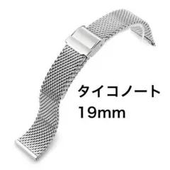 MiLTAT タイコノート 22mm メタルバンドDLC ブラック Vクラスプ - メルカリ