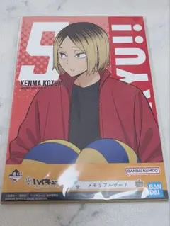 Item thumbnail for item c6241bba-1699-44d1-bd34-934c6a168e85