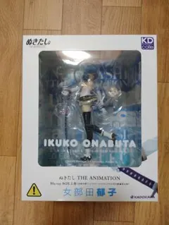 ぬきたし THE ANIMATION 女部田郁子 フィギュア 数量限定 上巻特典