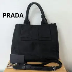 PRADA 1BG027 ブラック ハンドバッグ ショルダー付き