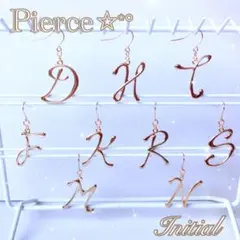❁﻿オーダーページ❁﻿pierce ピアス オーダーメイドイニシャル イヤリング