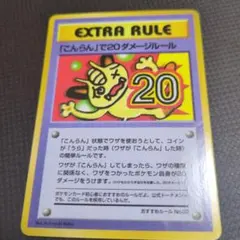希少美品　旧裏　拡張シート 2026年最新】旧裏【拡張シート1】の人気アイテム - メルカリ