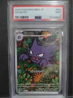 2026年最新】ゴースarの人気アイテム - メルカリ