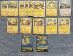 ポケモンカード　ピチュー　ピカチュウ　ライチュウ　まとめ売り