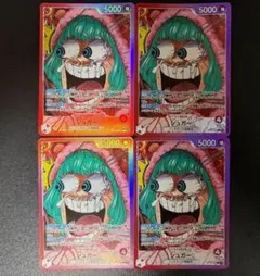 シュガー Lパラレル OP10-003 BASESHOP限定リーダーパラレル4枚のサムネイル