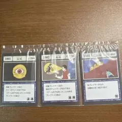 ハンターハンター　一番くじ　グリードアイランド