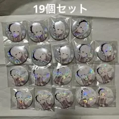 る*様 リゼロ エキドナ　エミリア誕生日生活　缶バッジ　セット