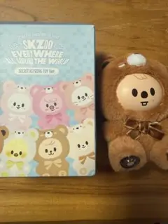スキズ SKZOO シークレット キーリング toy ver. ウルフチャン - メルカリ