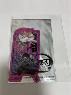 鬼滅の刃 無限城編　第一章　猗窩座再来 入場特典