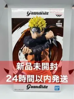 NARUTO ナルト 疾風伝 Grandista うずまきナルト フィギュア