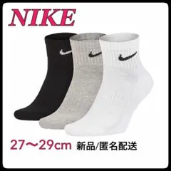 【セール】27〜29cm【3足組】ナイキ ソックス　靴下 SX7667 3色