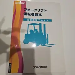 Item thumbnail for item 2bdb0761-09ac-4858-a8fb-235d1e9745a3