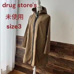 ♦︎U未使用ドラッグストアーズ　フード付き薄手コート　ベージュ　サイズ3のサムネイル