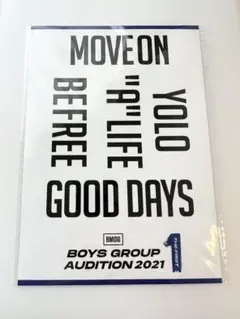 BMSG  THE FIRST  BE:FIRST ステッカーセット　クラファン