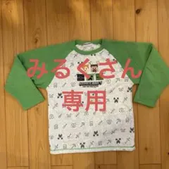 MINECRAFT パジャマ上下セット 140サイズ ブラック　グリーン　冬用