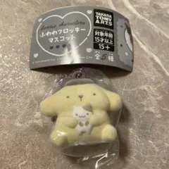 サンリオキャラクターズ ふわわフロッキーマスコット　ポムポムプリン