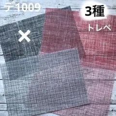 2025年最新】rio_ykr デザインペーパーの人気アイテム - メルカリ