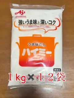 ハイミー １kg×１２袋 新品未開封のサムネイル