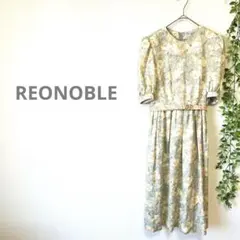 【REONOBLEレオノーブル】ロングワンピース　半袖　花柄　グリーン　総柄　M
