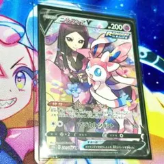 おそらく最安値！】PSA10 ニンフィアV CSR - メルカリ