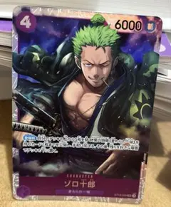 ワンピース カードゲーム ゾロ十郎　SPST18-004SR ゾロ十郎 ST18-004 SR 紫｜ワンピースカードシングルカード通販｜Clove