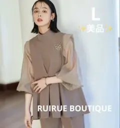 美品✨️ RUIRUE BOUTIQUE セットアップ 入園入学卒業式 フォーマル