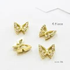 【206】ネイルパーツ バタフライ 蝶 ゴールド ストーン 量産4piece