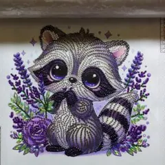 新品未使用 ダイヤモンドアートキット アライグマ 30x30cm