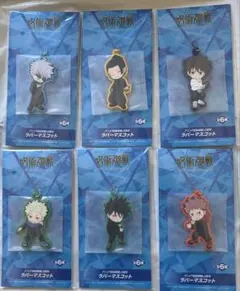 Item thumbnail for item 6b32f431-ef81-4ee0-b8d3-d89b5d8f6c59