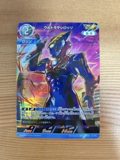 ウルトラマンカードゲーム　ウルトラマンロッソ　AP BP02-019 美品