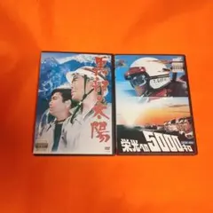 2025年最新】石原プロモーションの人気アイテム - メルカリ