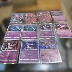 ぜ*い様 ポケモンカード ミュウツー　まとめ売り