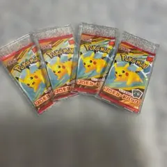 ピカチュウ プロモカードパック