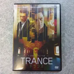 DVD トランス TRANCE ダニー・ボイル監督作品