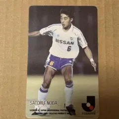 1993 カルビーJリーグチップスカード 森保一 サンフレッチェ広島 184