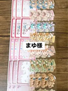 まゆ様