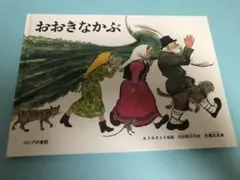 2ravits様 リクエスト 2点 まとめ商品