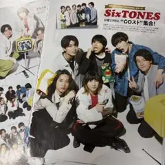 TVガイド 2025.4.11 SixTONES